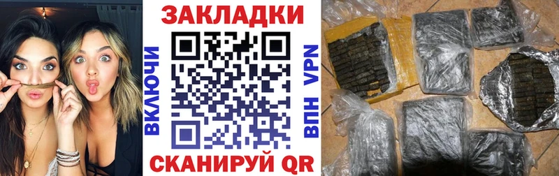 Магазин наркотиков Минусинск Канабис  Псилоцибиновые грибы  Гашиш  kraken зеркало  МЕФ 