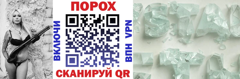 Amphetamine Premium  блэк спрут зеркало  Минусинск 