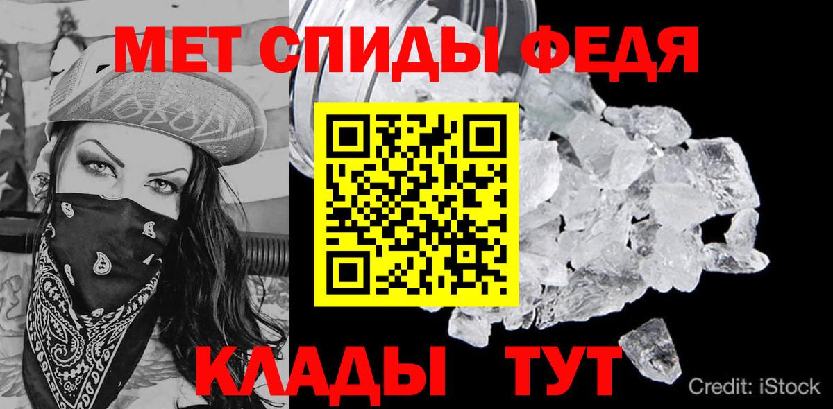 АМФЕТАМИН Premium Минусинск