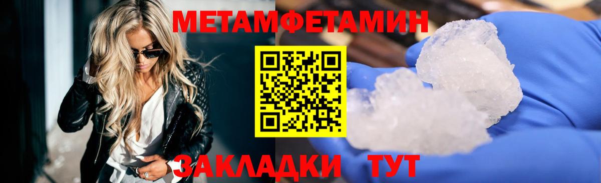Amphetamine 98%  Вход с VPN  Амфетамин  Минусинск  Амфетамин 