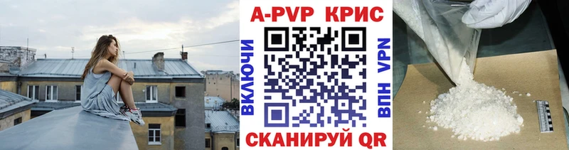 сайты даркнета как зайти  Минусинск  Alfa_PVP VHQ 