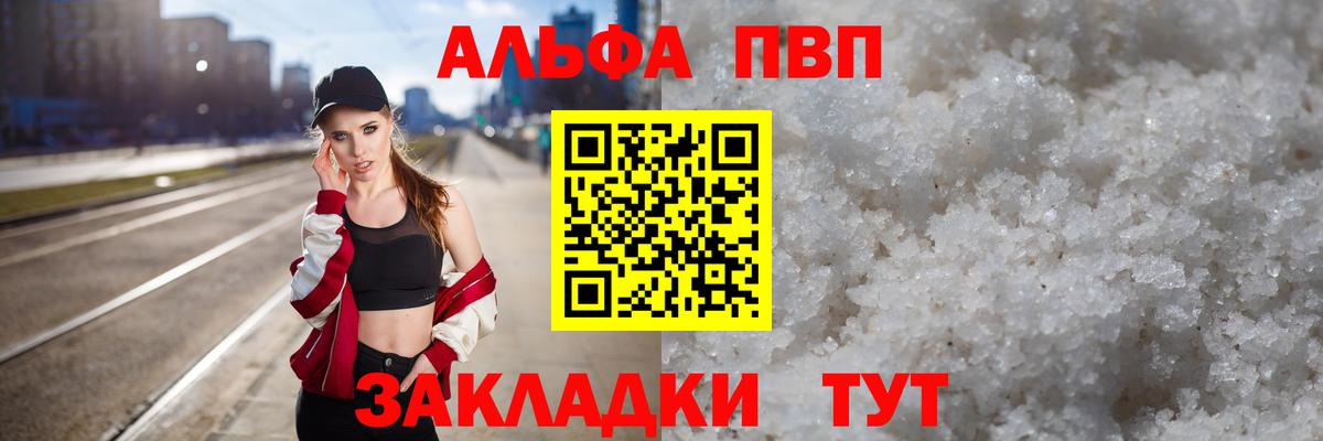 Alfa_PVP СК  магазин    A PVP крисы CK  Минусинск  Вход с VPN 