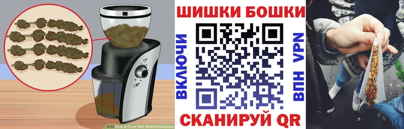 Canna-Cookies марихуана  Минусинск 