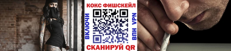 Кокаин Перу  как найти закладки  Минусинск 