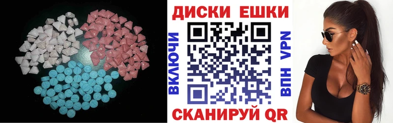 наркошоп  Минусинск  Ecstasy louis Vuitton 