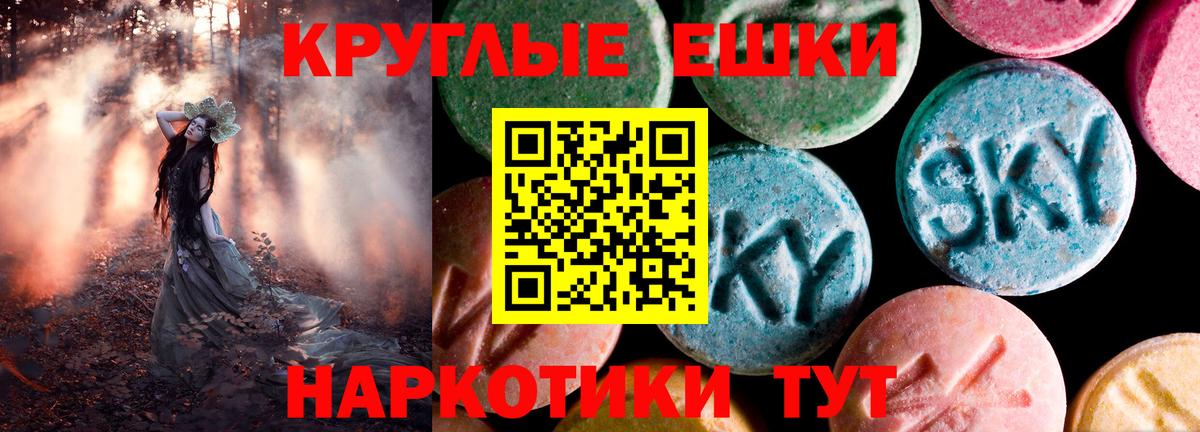Ecstasy 300 mg  Вход с VPN  ЭКСТАЗИ  Ecstasy 300 mg  Минусинск 