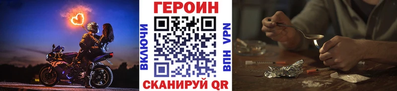 где продают   Минусинск  ГЕРОИН белый 