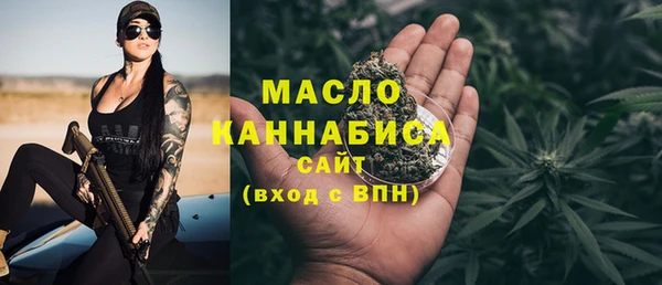 МДМА Алексин