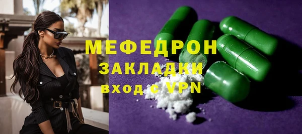 мефедрон мука Алзамай