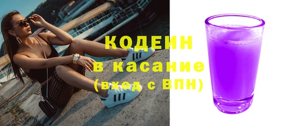 тгк Нязепетровск