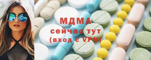 МДМА Алексин