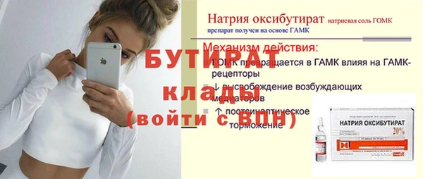 ALPHA-PVP Нягань