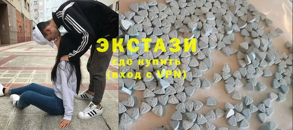 МДМА Алексин