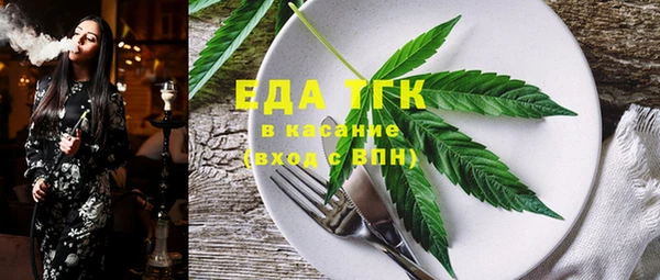 МДМА Алексин
