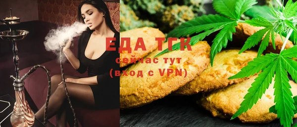 мефедрон мука Алзамай