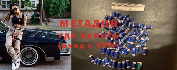 метадон Алексеевка