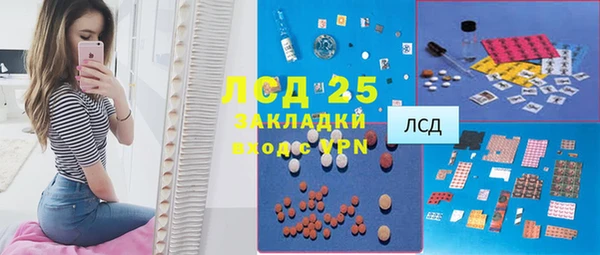 МДМА Алексин
