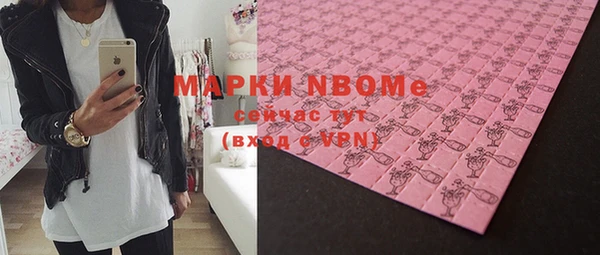мефедрон мука Алзамай