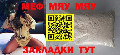 прущая мука Ипатово