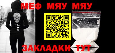 прущая мука Ипатово