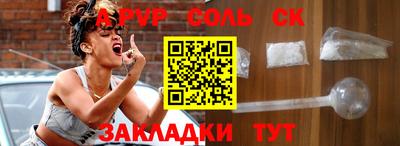 прущая мука Ипатово