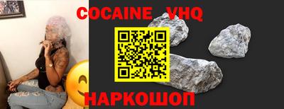 прущая мука Ипатово