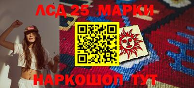 шишки Ирбит