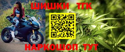 шишки Ирбит