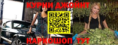 шишки Ирбит
