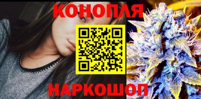 шишки Ирбит