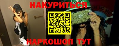 шишки Ирбит