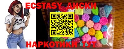 шишки Ирбит