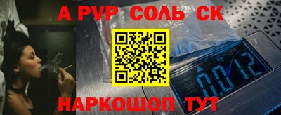 шишки Ирбит