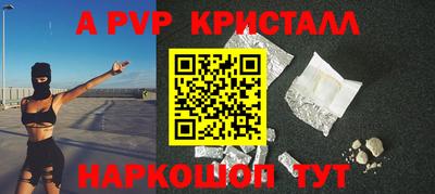 шишки Ирбит