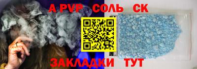 шишки Ирбит