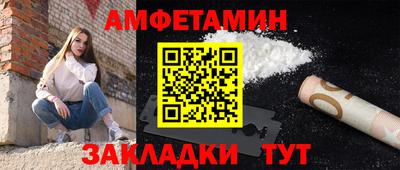 прущая мука Ипатово
