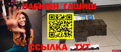 шишки Ирбит