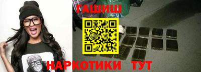шишки Ирбит