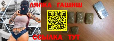 шишки Ирбит