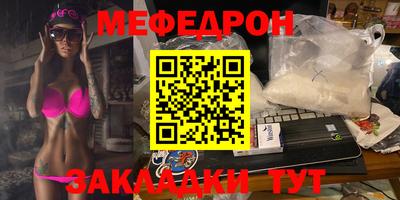 прущая мука Ипатово