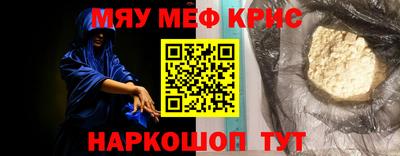 прущая мука Ипатово