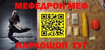 шишки Ирбит