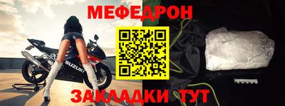 прущая мука Ипатово