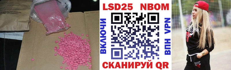 LSD-25 экстази ecstasy  маркетплейс формула  Минусинск 
