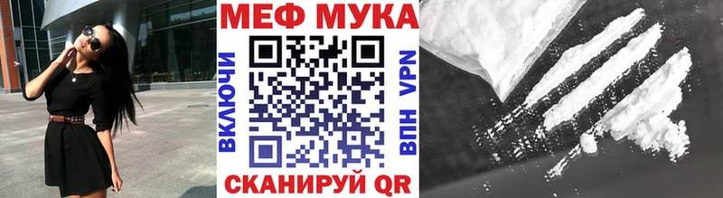 Мефедрон 4 MMC  Минусинск 