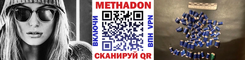 мега tor  Минусинск  Метадон кристалл  купить  