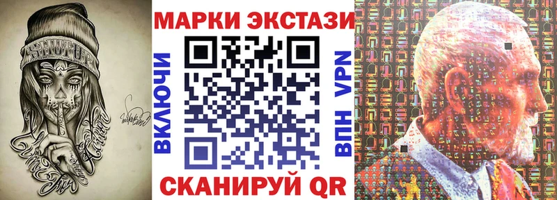 mega   как найти закладки  Минусинск  Марки 25I-NBOMe 1,5мг 