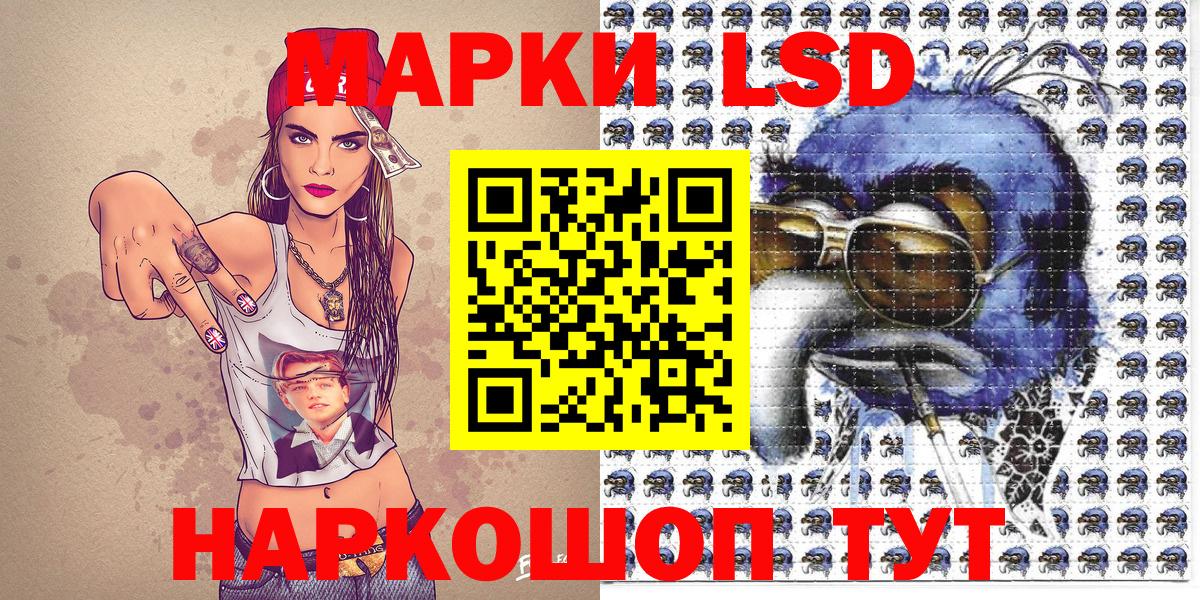 Марки N-bome 1500мкг  Марки 25I-NBOMe  Минусинск  Марки N-bome 1500мкг  Вход с VPN 
