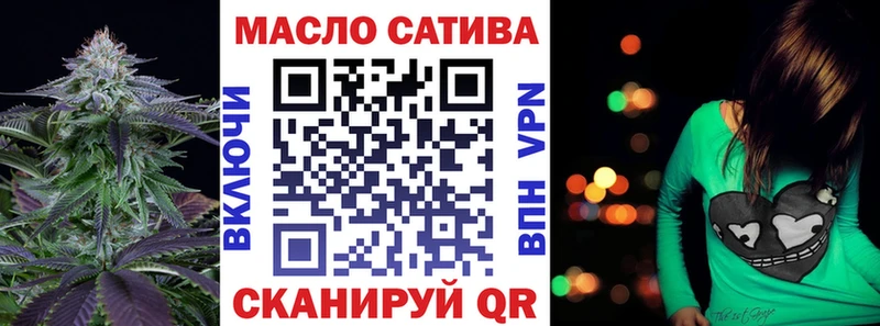 ТГК Wax  Минусинск 
