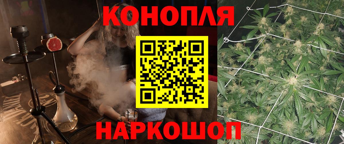 Бошки марихуана VHQ  Вход с VPN  Бошки Шишки OG Kush  Минусинск 